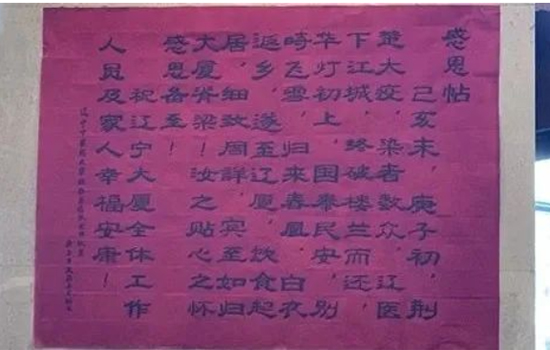 這封“感恩帖”，暖！這份用心，值！